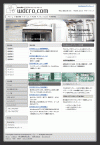 ホームページテンプレートmono-C-8 ホームページテンプレートmono-C-8