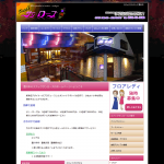 スナック、飲食店のサイト