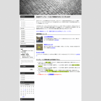 スマホ対応のWordpressテーマ