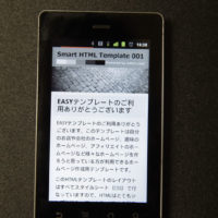 スマートフォン&PC兼用ホームページのWordpressテーマ