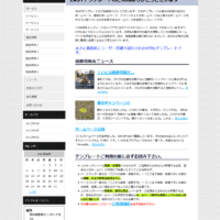 PC&スマートフォン対応Wordpressテーマ