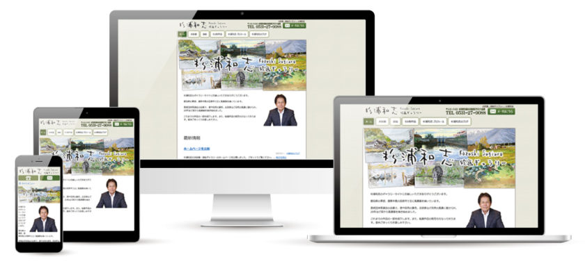 水彩画、油絵のギャラリーサイト