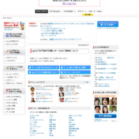 検索結果 OCNブログ人のサービス終了