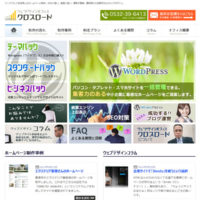 パソコン表示