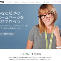 Wix