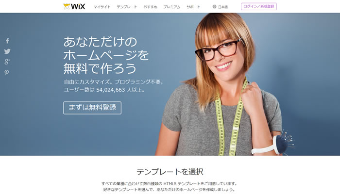 Wixからのスピンアウト起業 Asanaの競合 Monday Com が上場 Strainer