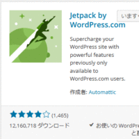 Jetpack