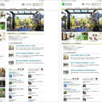 レスポンシブWebデザイン