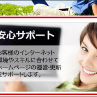 バナー画像