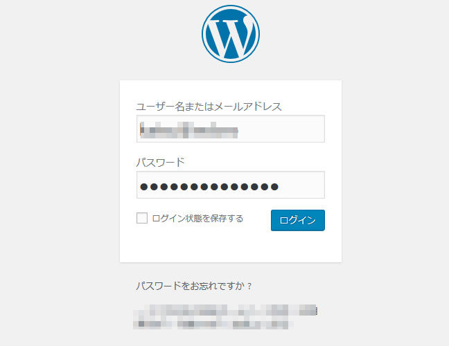 ログイン画面