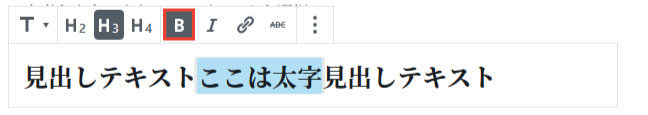 Bold(太字)