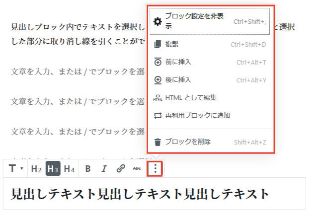 詳細設定