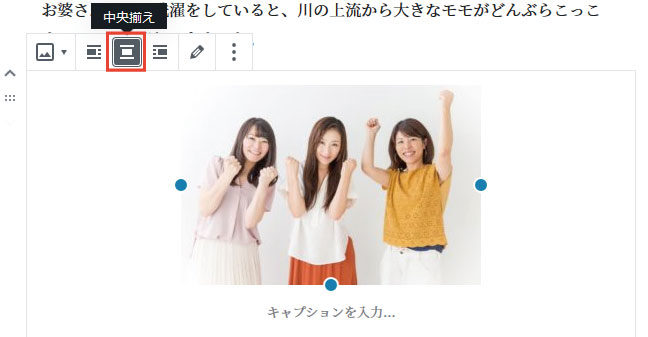 中央寄せ