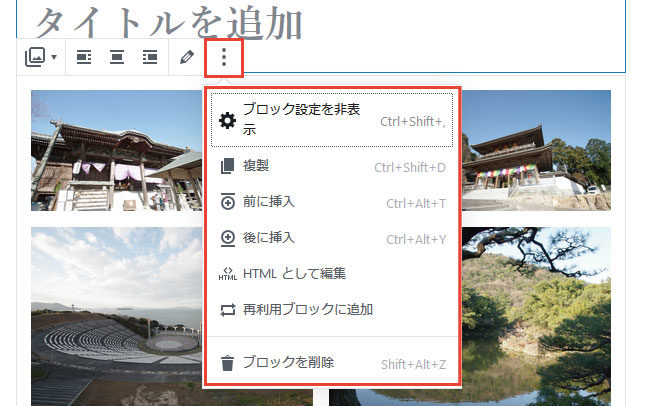 詳細設定