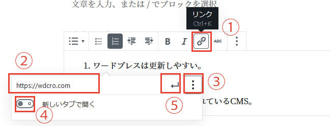 リンク