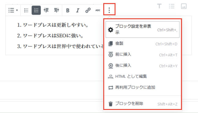 詳細設定